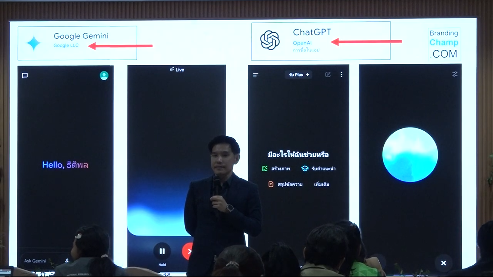 คอร์ส เรียน ai ฟรี คอร์ส เรียน ai ฟรี